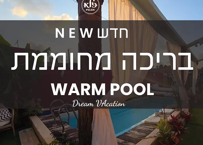 פלא - Peleh -Kashmir -Quiet Place 3 Km From Caesarea Beach